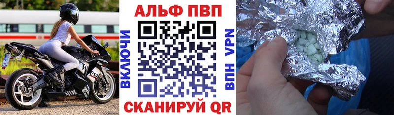 Наркотические вещества Алатырь Альфа ПВП  Мефедрон  ГАШИШ  ГЕРОИН  Каннабис 