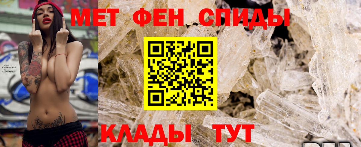 Алатырь  Амфетамин 98%  Вход с VPN  Амфетамин Розовый 