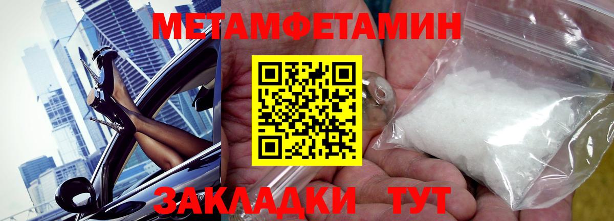 АМФ Розовый Алатырь