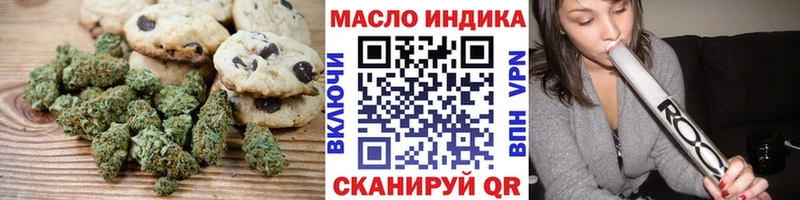Cannafood марихуана  купить закладку  Алатырь 
