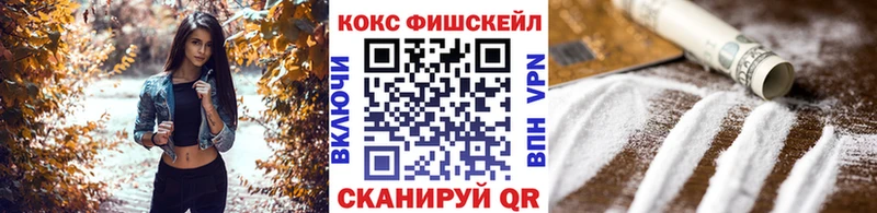купить наркотики цена  Алатырь  Кокаин 97% 