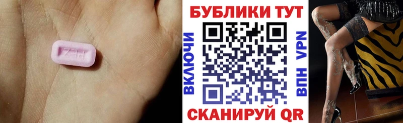 ЭКСТАЗИ 300 mg Алатырь
