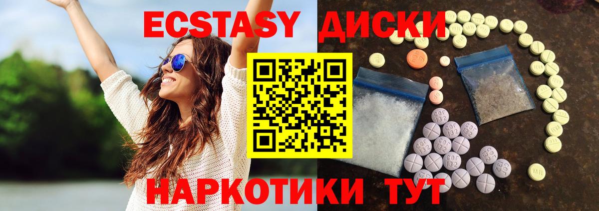 Алатырь  ЭКСТАЗИ бентли  как найти закладки  Вход с VPN  Экстази louis Vuitton 