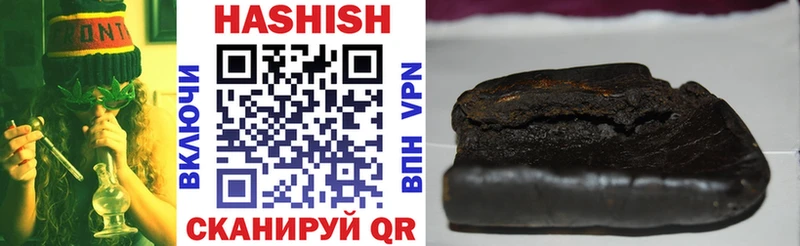 kraken онион  Алатырь  Гашиш убойный  наркота 