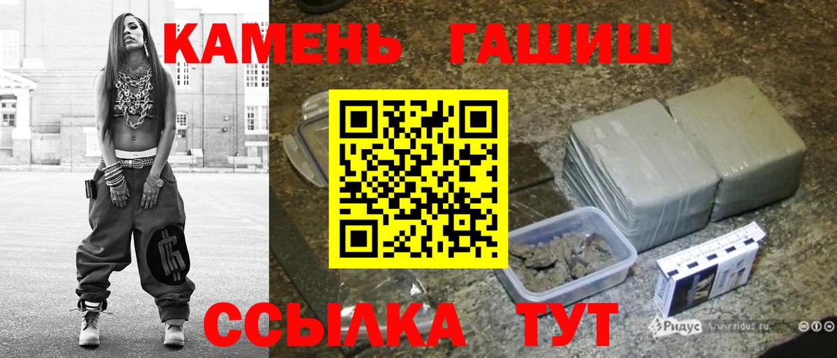 Гашиш ice o lator Алатырь