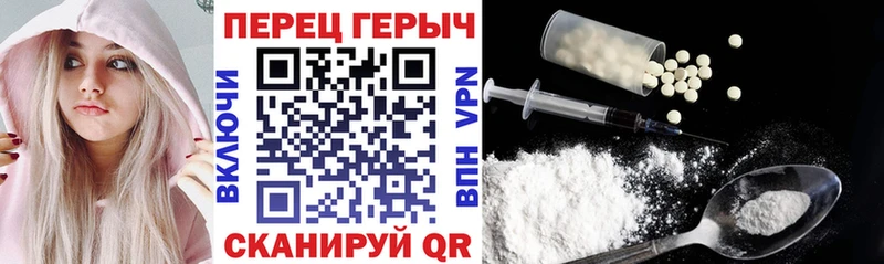 МЕГА ССЫЛКА  Алатырь  ГЕРОИН хмурый 