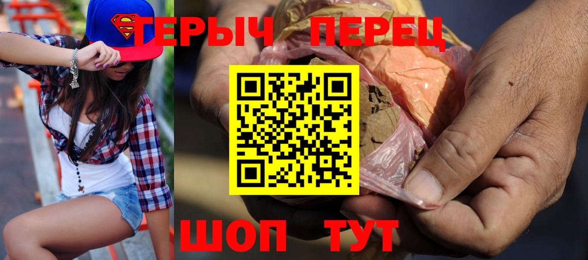 Героин афганец Алатырь