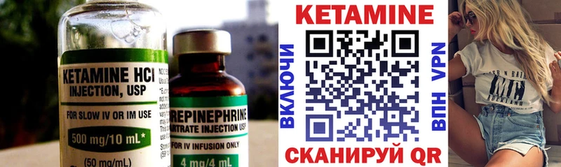 КЕТАМИН VHQ  Алатырь 