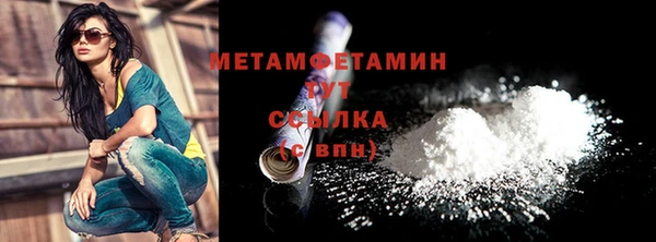 ALPHA PVP Абдулино