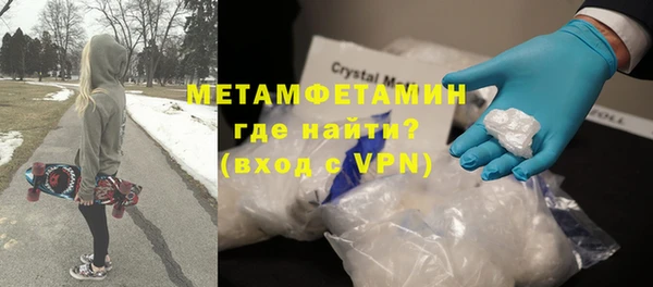 кристаллы Абинск