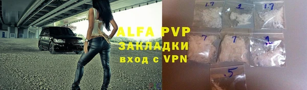 кристаллы Абинск
