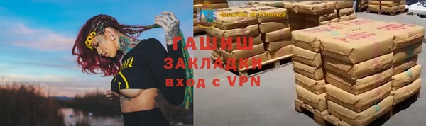 кристаллы Абинск