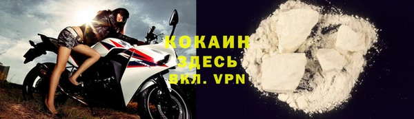 ALPHA PVP Абдулино