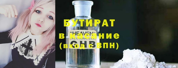 мескалин Абаза