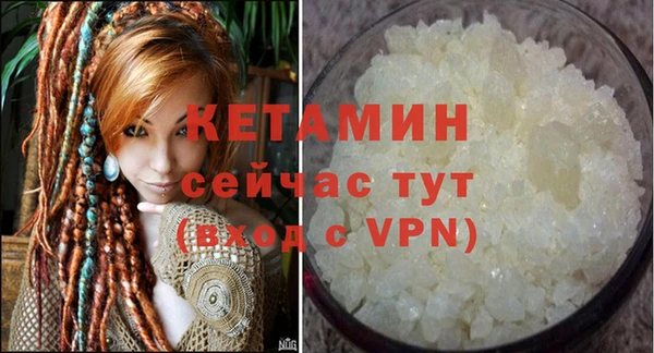 ALPHA PVP Абдулино