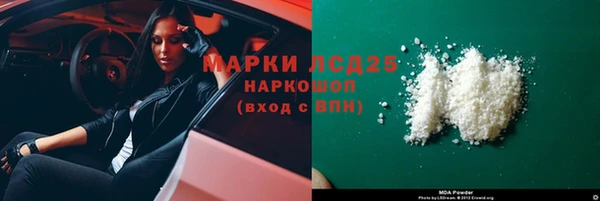 кристаллы Абинск