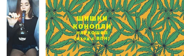кристаллы Абинск