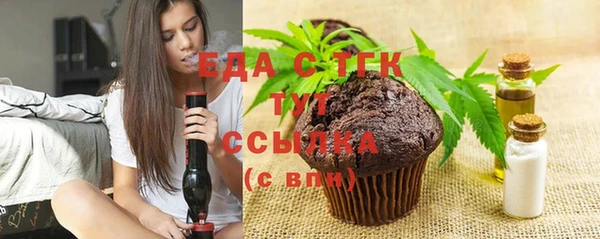 ALPHA PVP Абдулино