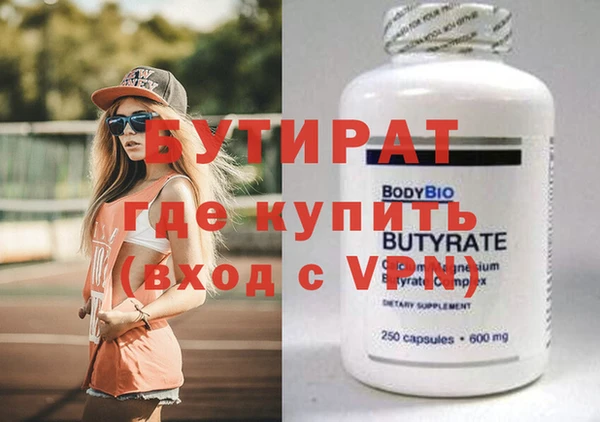 кристаллы Абинск