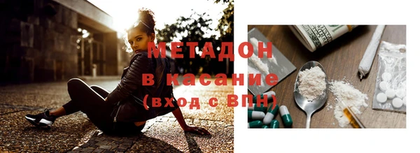 кристаллы Абинск