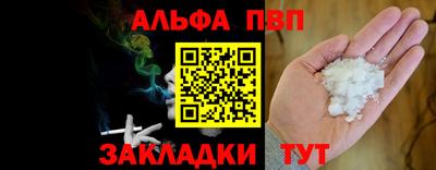 скорость Абакан