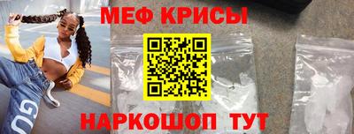 кокаин VHQ Абинск