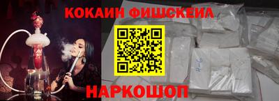 кокаин VHQ Абинск