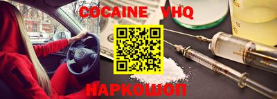 скорость Абакан