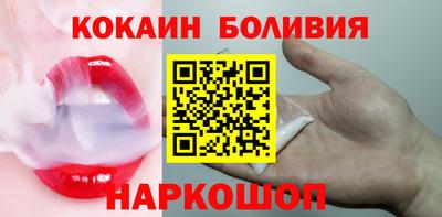скорость Абакан
