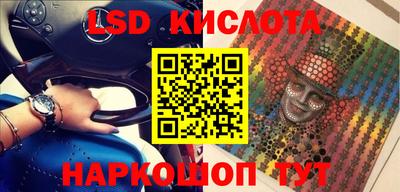 кокаин VHQ Абинск