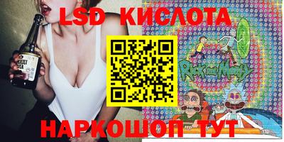 ГАЛЛЮЦИНОГЕННЫЕ ГРИБЫ Азнакаево