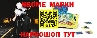 кокаин VHQ Абинск