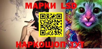ГАЛЛЮЦИНОГЕННЫЕ ГРИБЫ Азнакаево