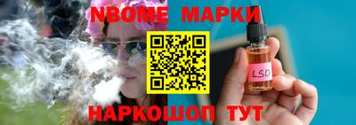 кокаин VHQ Абинск