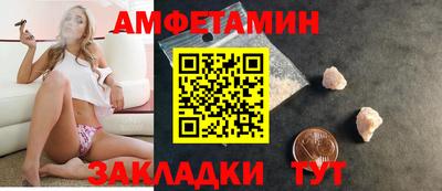 скорость Абакан