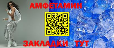 скорость Абакан