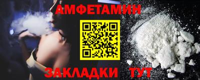 скорость Абакан