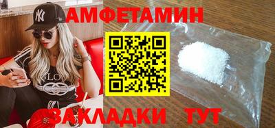 скорость Абакан