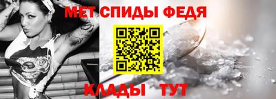 скорость Абакан