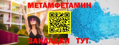 скорость Абакан