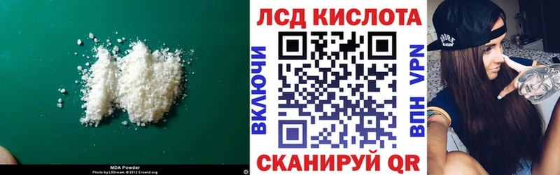 LSD-25 экстази ecstasy  Алатырь 