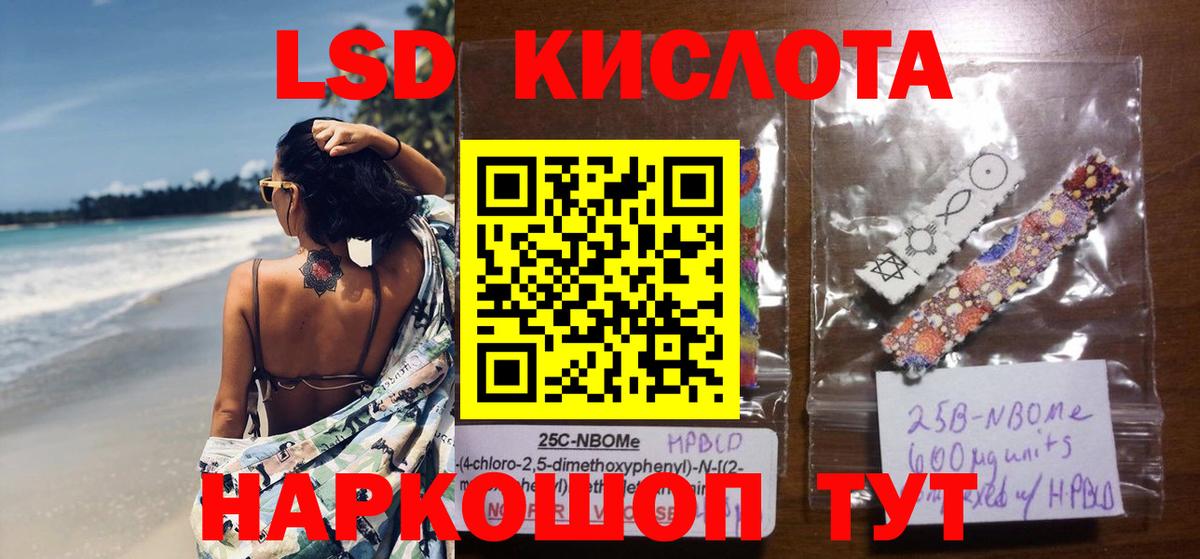 Алатырь  ЛСД экстази ecstasy  LSD-25  LSD-25 экстази ecstasy  Вход с VPN 