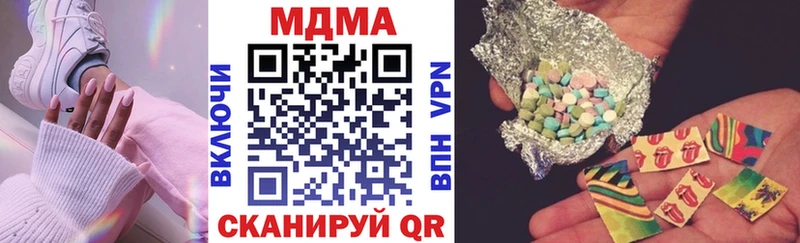 MDMA Molly  Алатырь 