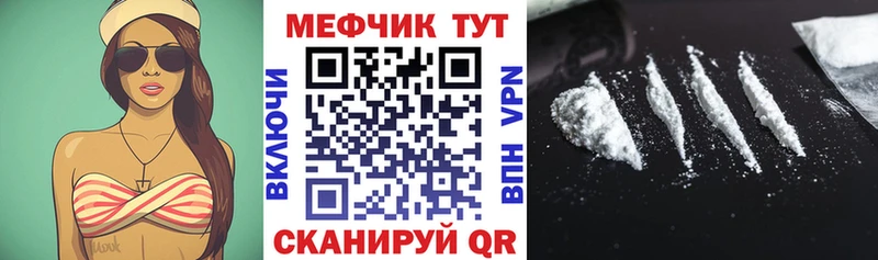 МЯУ-МЯУ VHQ  Алатырь 