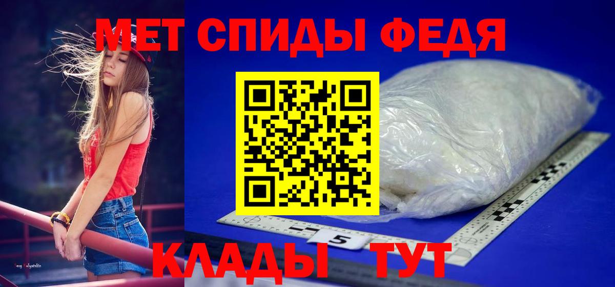 Первитин витя Алатырь