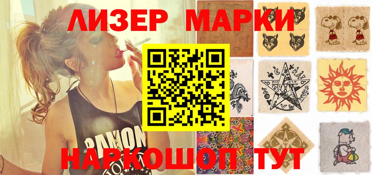 Алатырь  Марки N-bome 1,8мг  Вход с VPN 