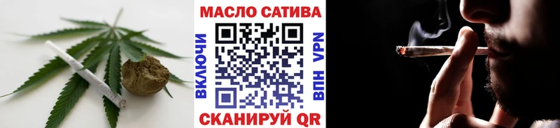 ТГК гашишное масло  Алатырь 