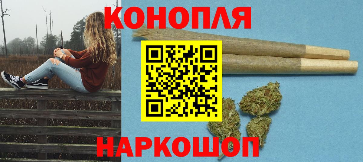 Бошки марихуана ГИДРОПОН  Марихуана Amnesia  Конопля Ganja  Вход с VPN  Алатырь 
